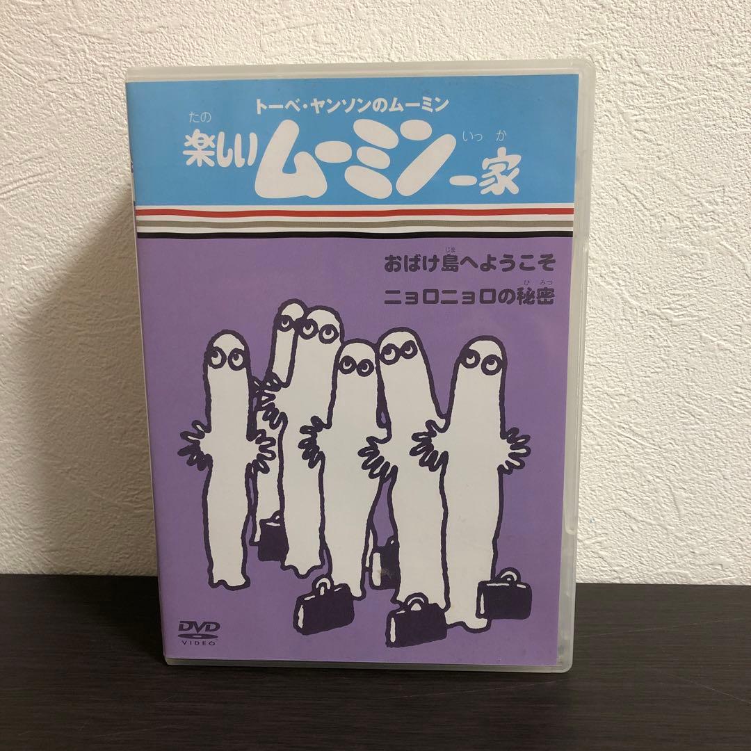 楽しいムーミン家 5巻セット