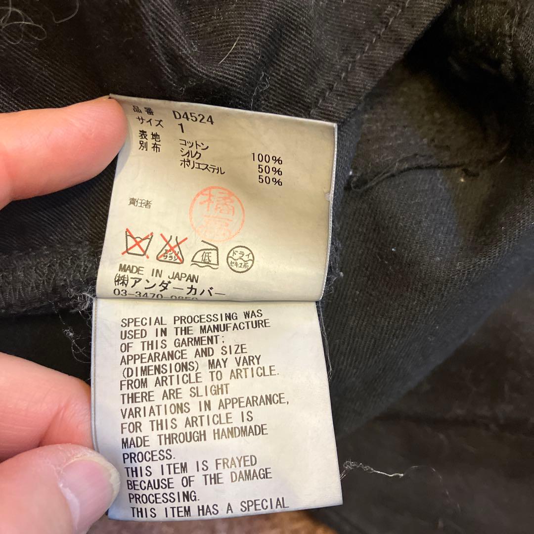 ぷ*ー様 UNDERCOVER クラスト ダメージ78デニム