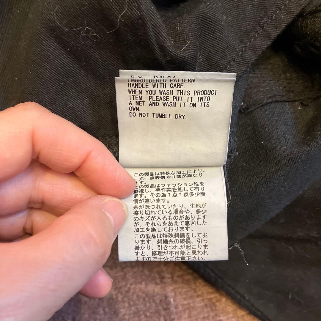 ぷ*ー様 UNDERCOVER クラスト ダメージ78デニム