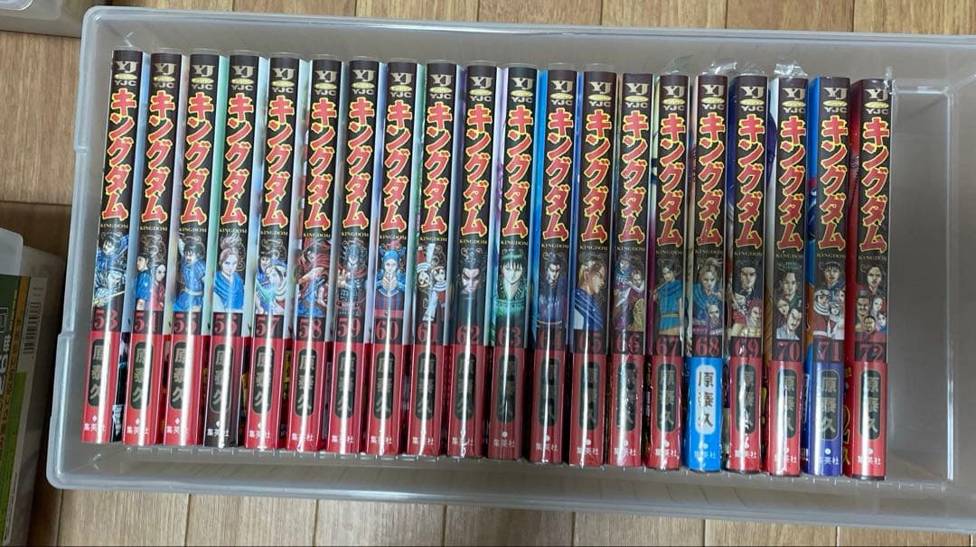 キングダム1巻〜14巻、20巻〜72巻　未開封あり