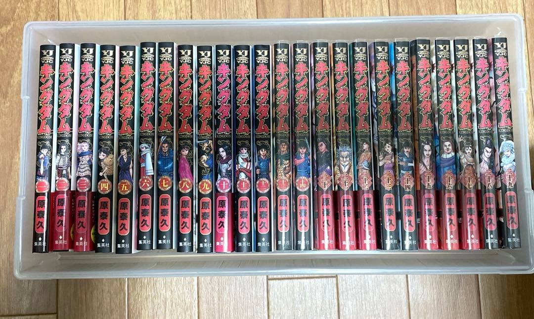 キングダム1巻〜14巻、20巻〜72巻　未開封あり