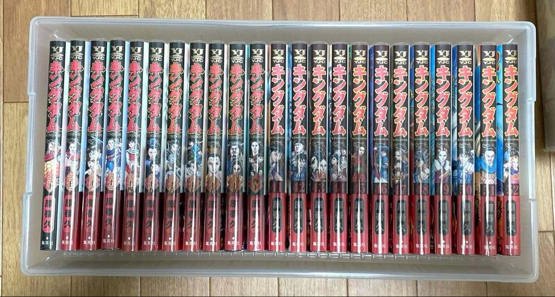キングダム1巻〜14巻、20巻〜72巻　未開封あり