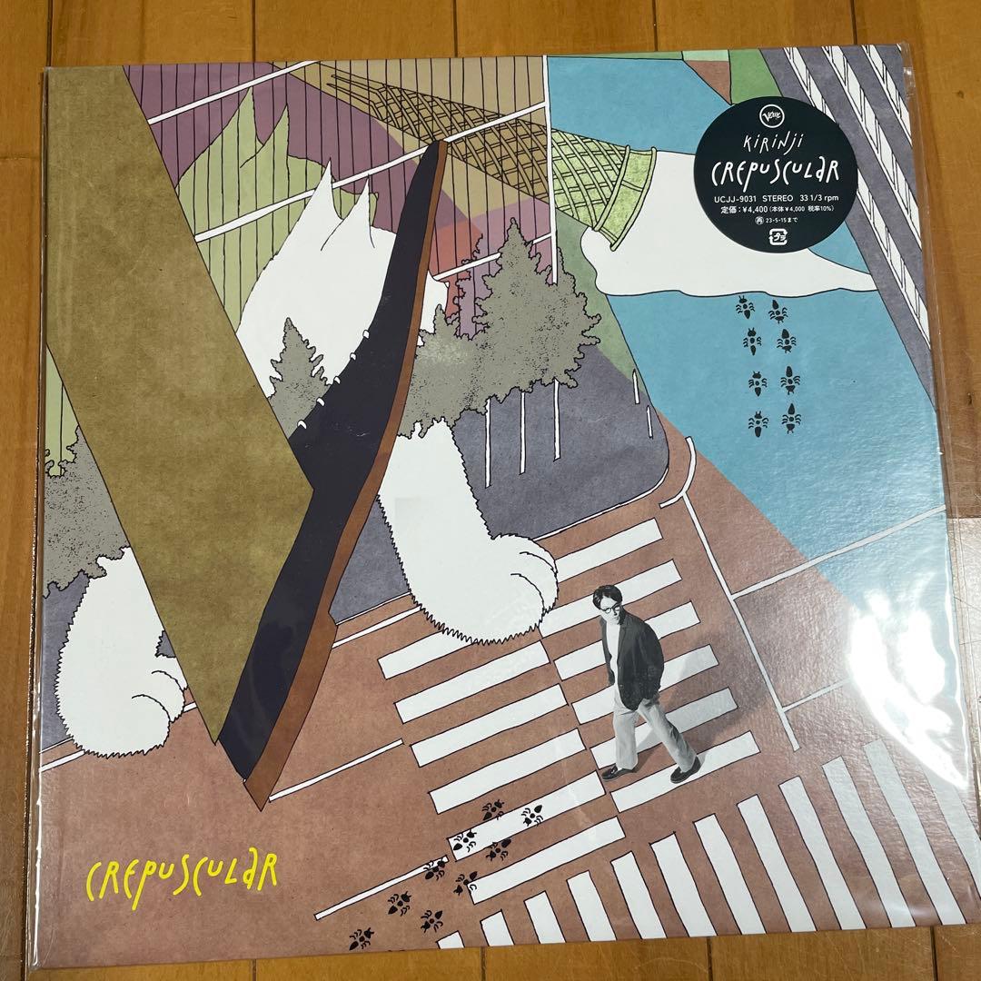 KIRINJI「crepuscular」〈LPレコード〉