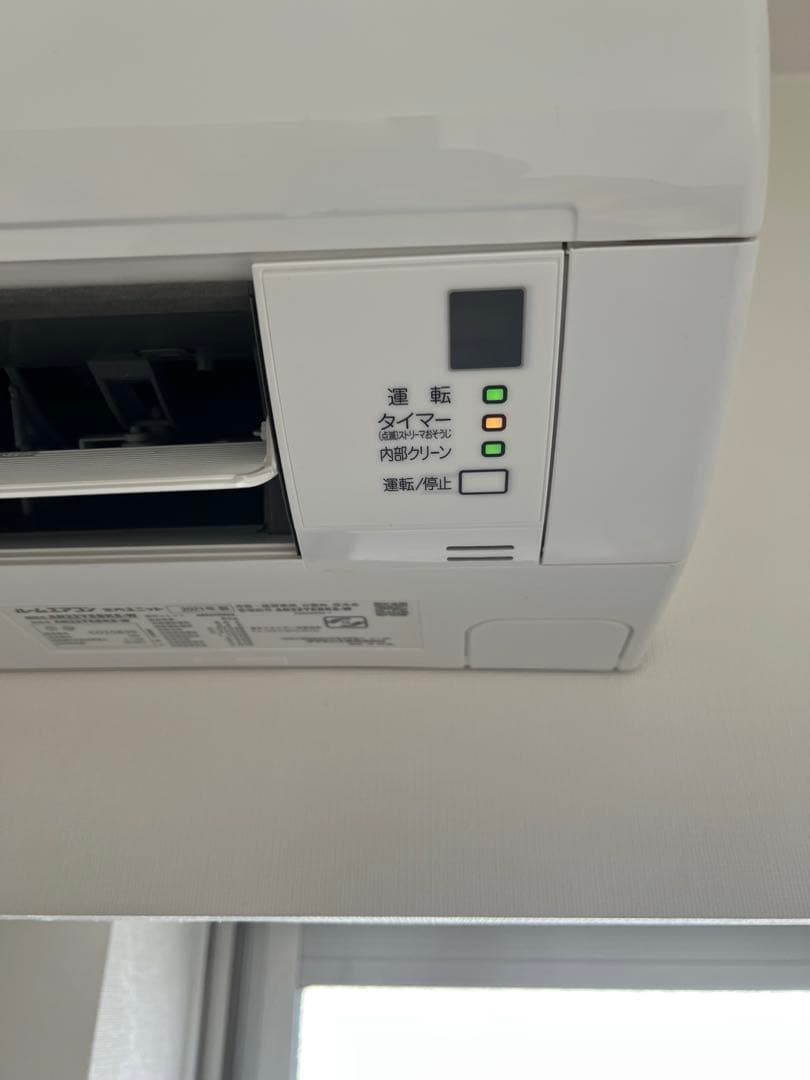 ⭐︎美品DAIKIN/ダイキン/2021年製/6〜8畳/エアコン/冷房/暖房