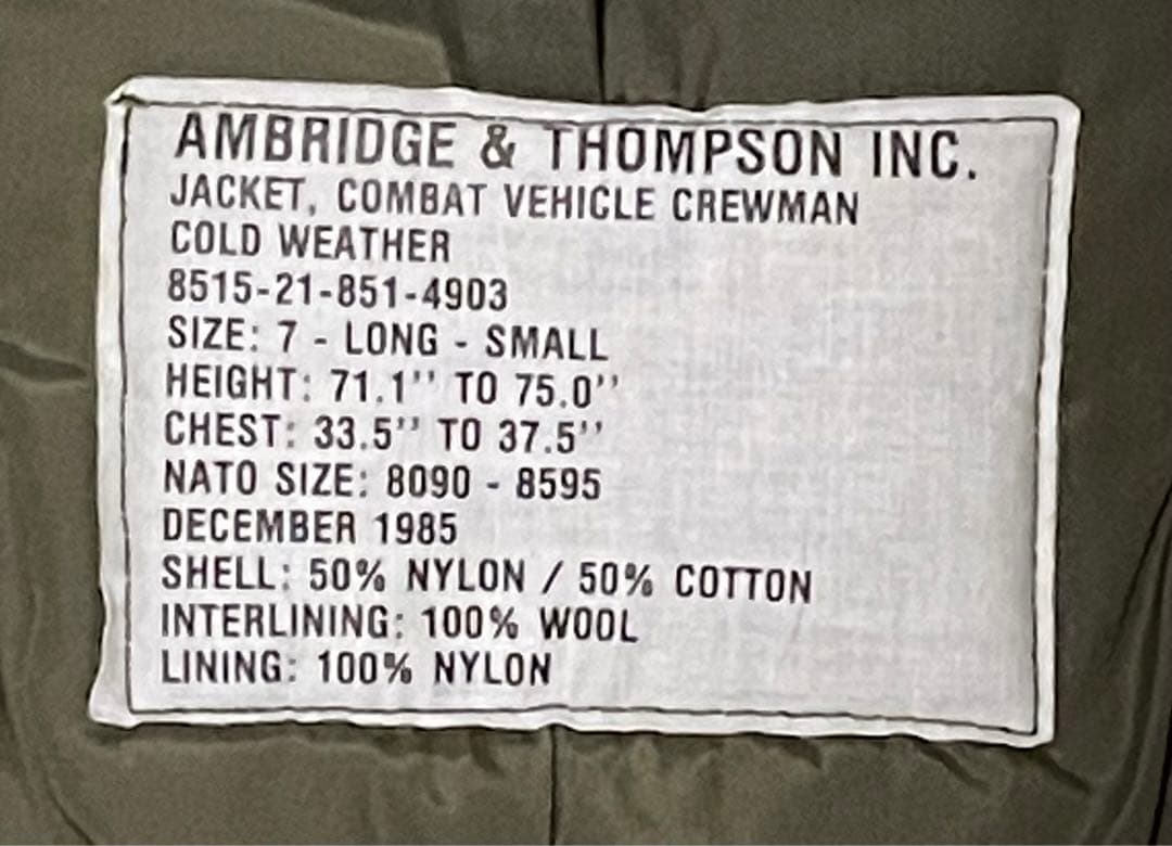 サニーデッドストック 1985年製カナダ軍 タンカースジャケット