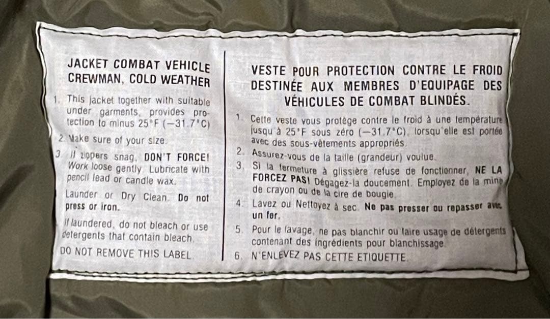 サニーデッドストック 1985年製カナダ軍 タンカースジャケット