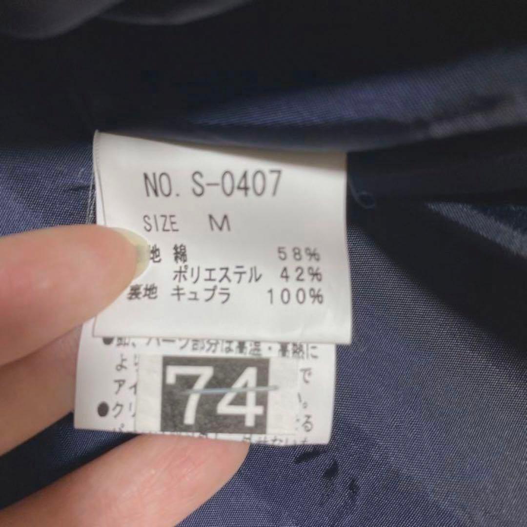 も*し様 ジェーン マープル　レジメンタル　スカート　セットアップ　janema