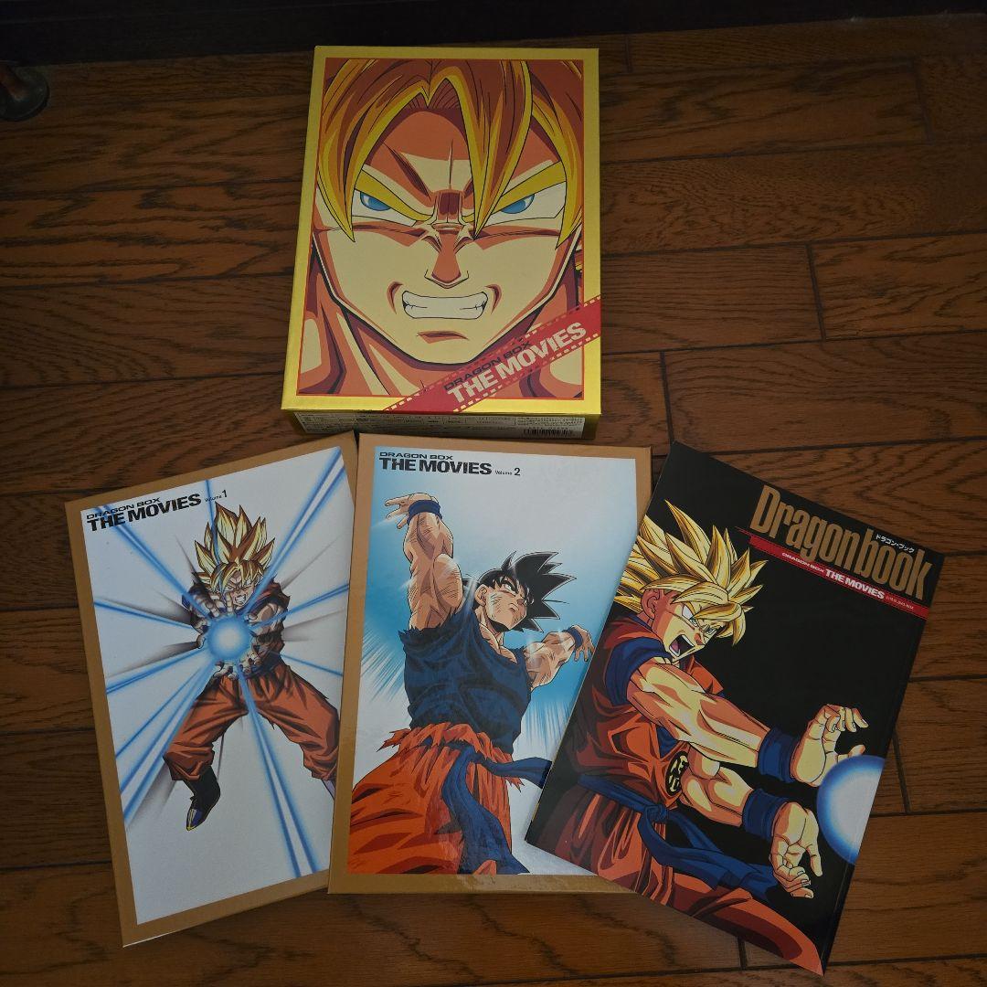 【豪華セット】ドラゴンボールDVD BOXセット(劇場版全巻+GT編全巻)