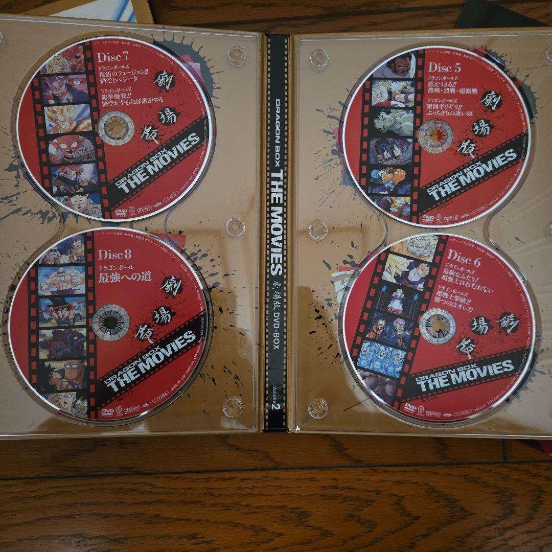 【豪華セット】ドラゴンボールDVD BOXセット(劇場版全巻+GT編全巻)