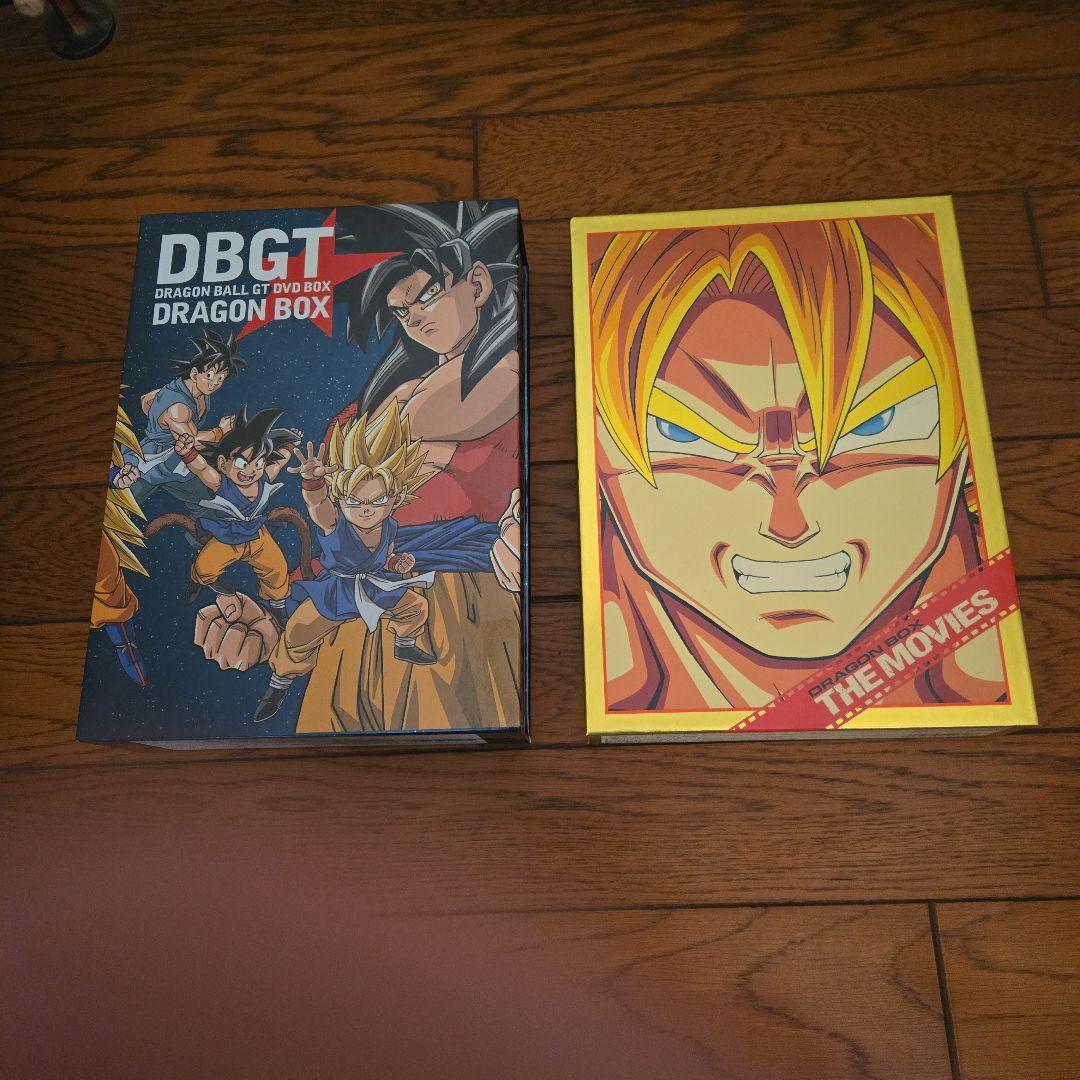 【豪華セット】ドラゴンボールDVD BOXセット(劇場版全巻+GT編全巻)