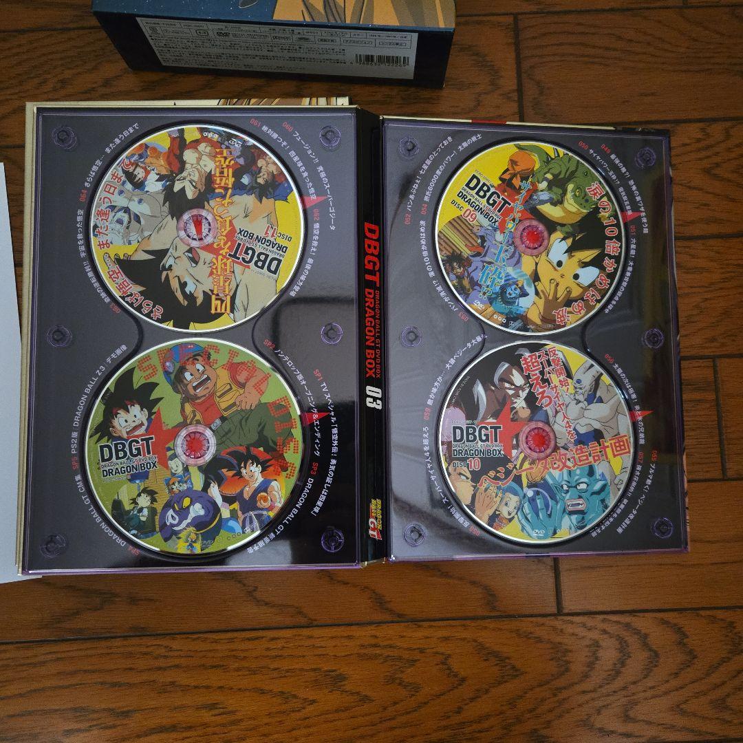 【豪華セット】ドラゴンボールDVD BOXセット(劇場版全巻+GT編全巻)
