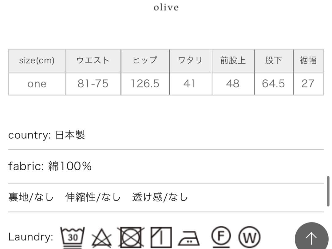 LENO リノ コットン ベイカー サロペット