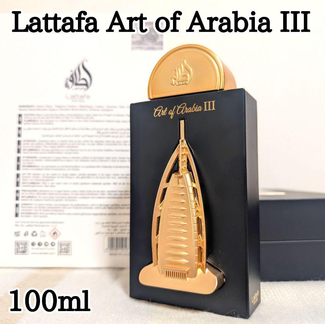 香水(男性用) Lattafa Art Of Arabia III