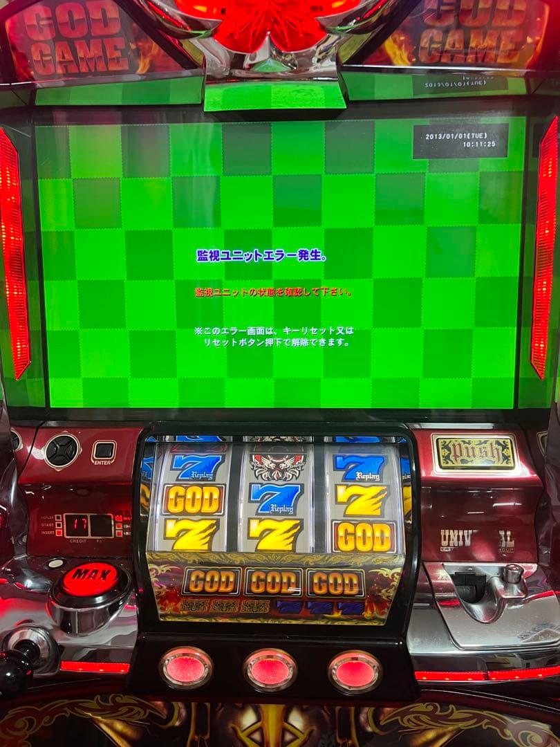 ユニバーサル アナザーゴッドハーデス スロット　データカウンター不要機付き