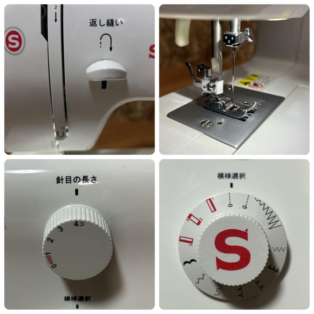 シンガー（SINGER） Tradition Ⅱ ★SN521厚地も縫える