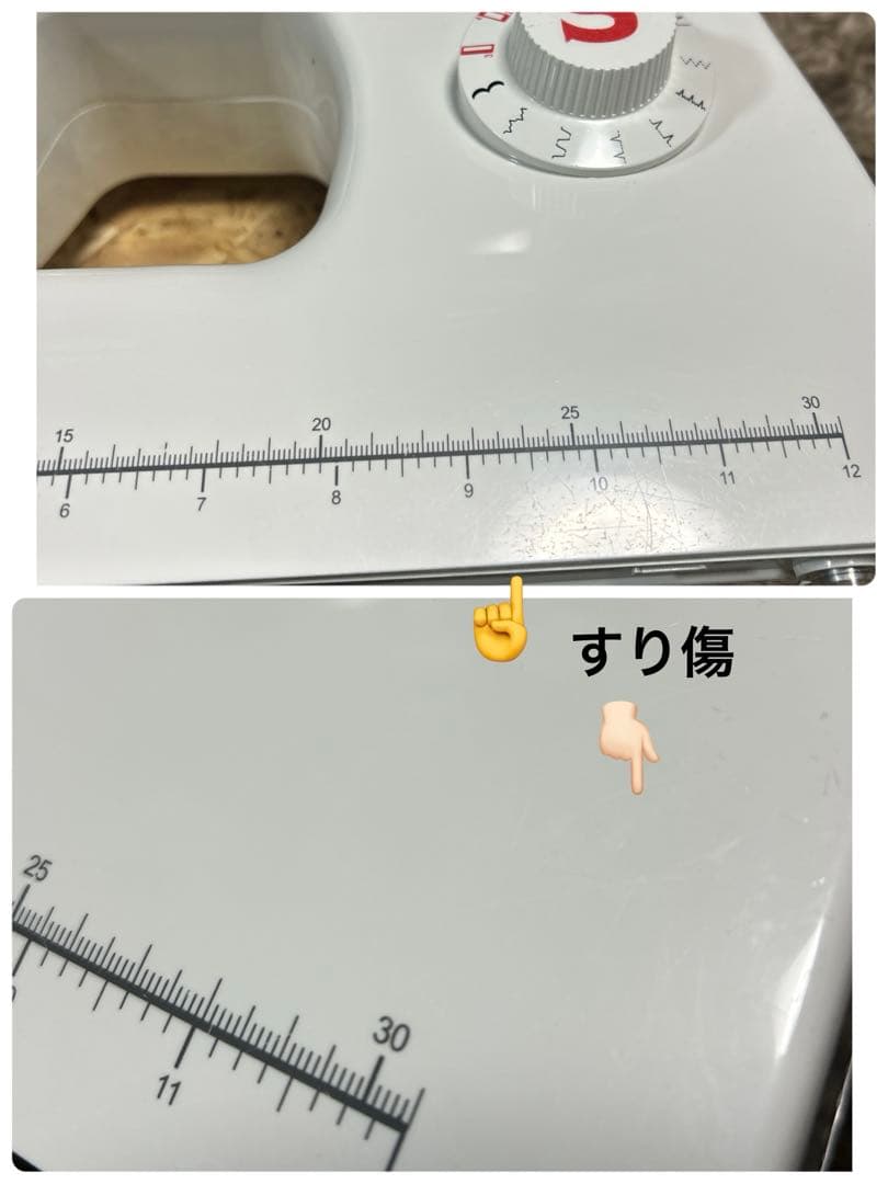 シンガー（SINGER） Tradition Ⅱ ★SN521厚地も縫える