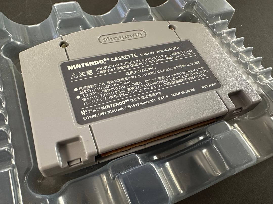 【週末セール‼️】ゼルダの伝説 時のオカリナ ムジュラの仮面 セット