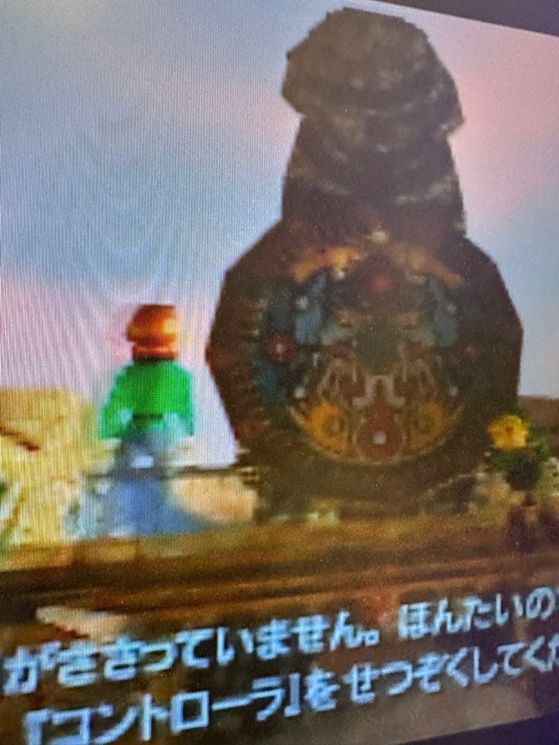 【週末セール‼️】ゼルダの伝説 時のオカリナ ムジュラの仮面 セット