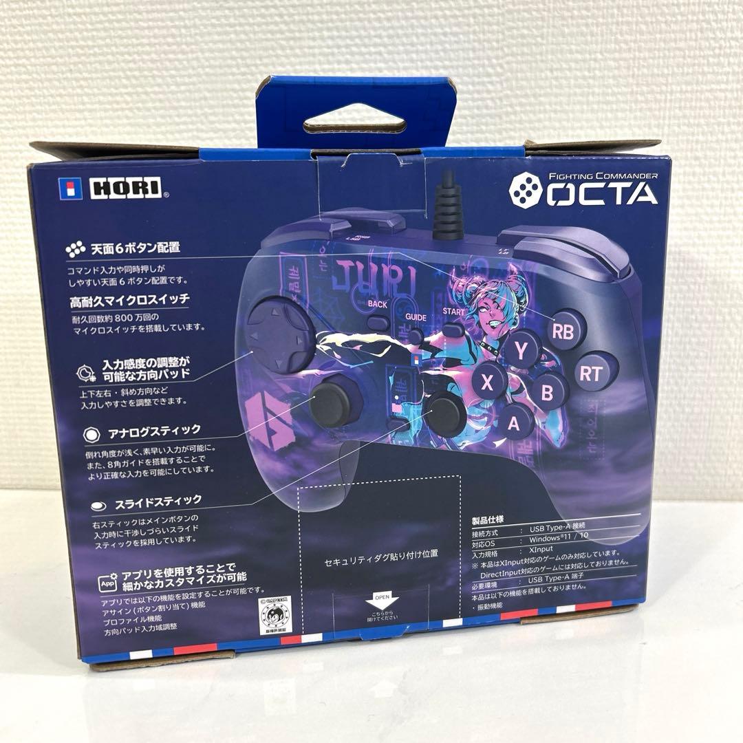 HORI Fighting Commander OCTA ストリートファイター