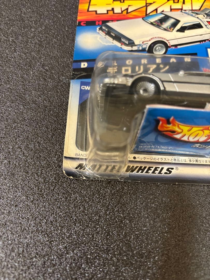 Hot Wheels デロリアン 3台セット