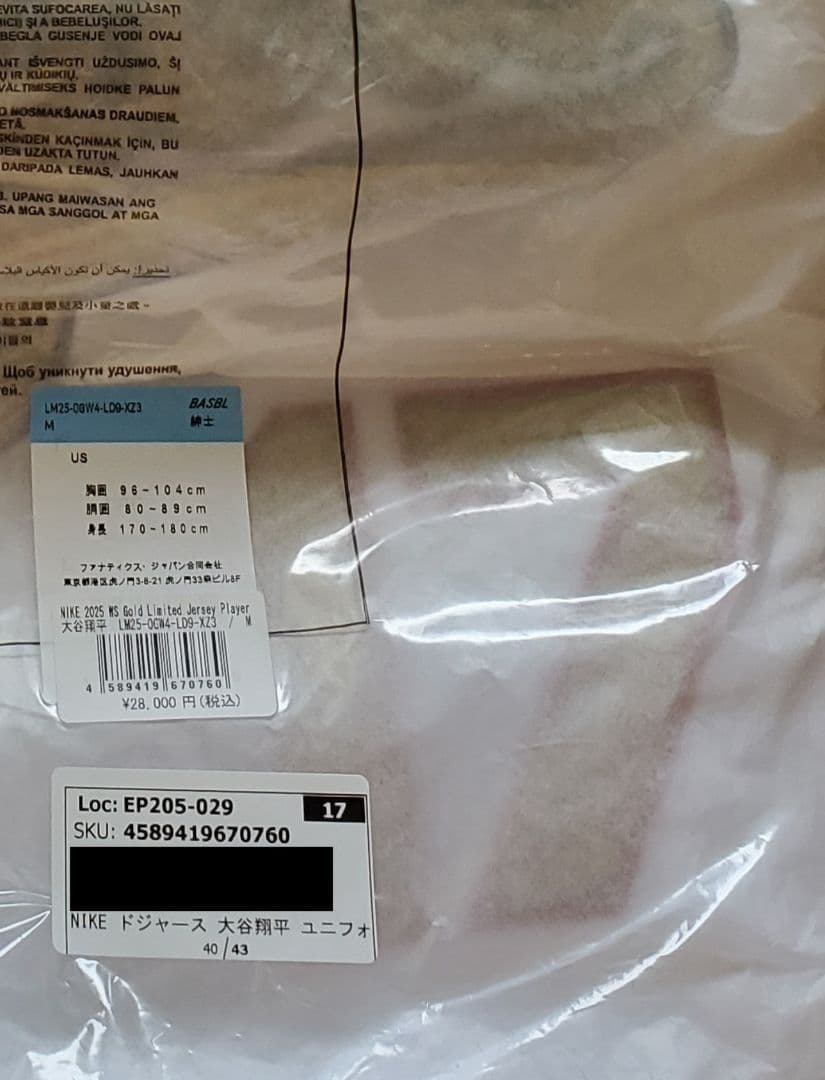【２点セット！】ドジャース ゴールドユニフォーム 大谷翔平＆フリーマン Mサイズ