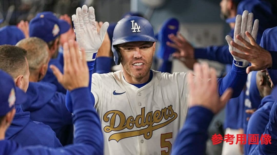 【２点セット！】ドジャース ゴールドユニフォーム 大谷翔平＆フリーマン Mサイズ