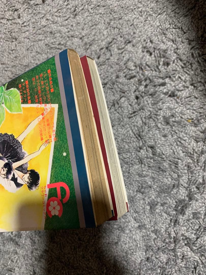 FAIRY 1・2 セット 佐々木守　ありさか邦。フェアリー。2巻は初版。