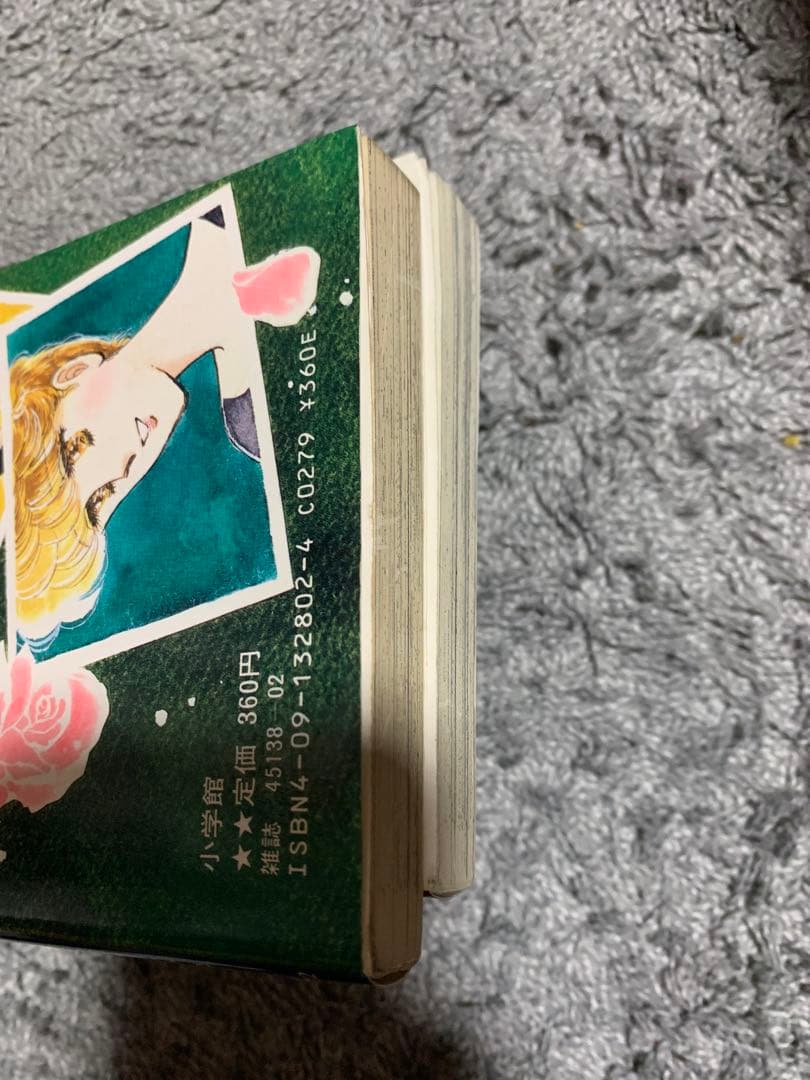 FAIRY 1・2 セット 佐々木守　ありさか邦。フェアリー。2巻は初版。