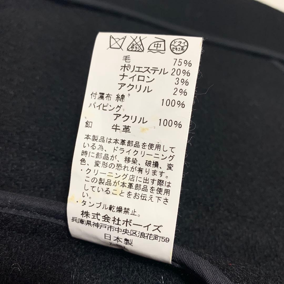 【超希少XLサイズ】ダントン　ウールモッサコート　くるみボタン　ロゴワッペン　黒