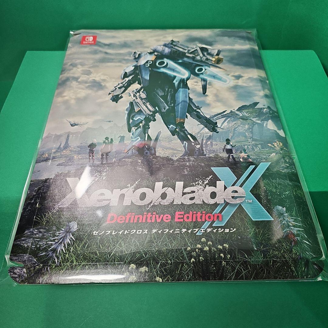 ゼノブレイドクロス ディフィニティブエディション 数量限定特典付き 【新品】