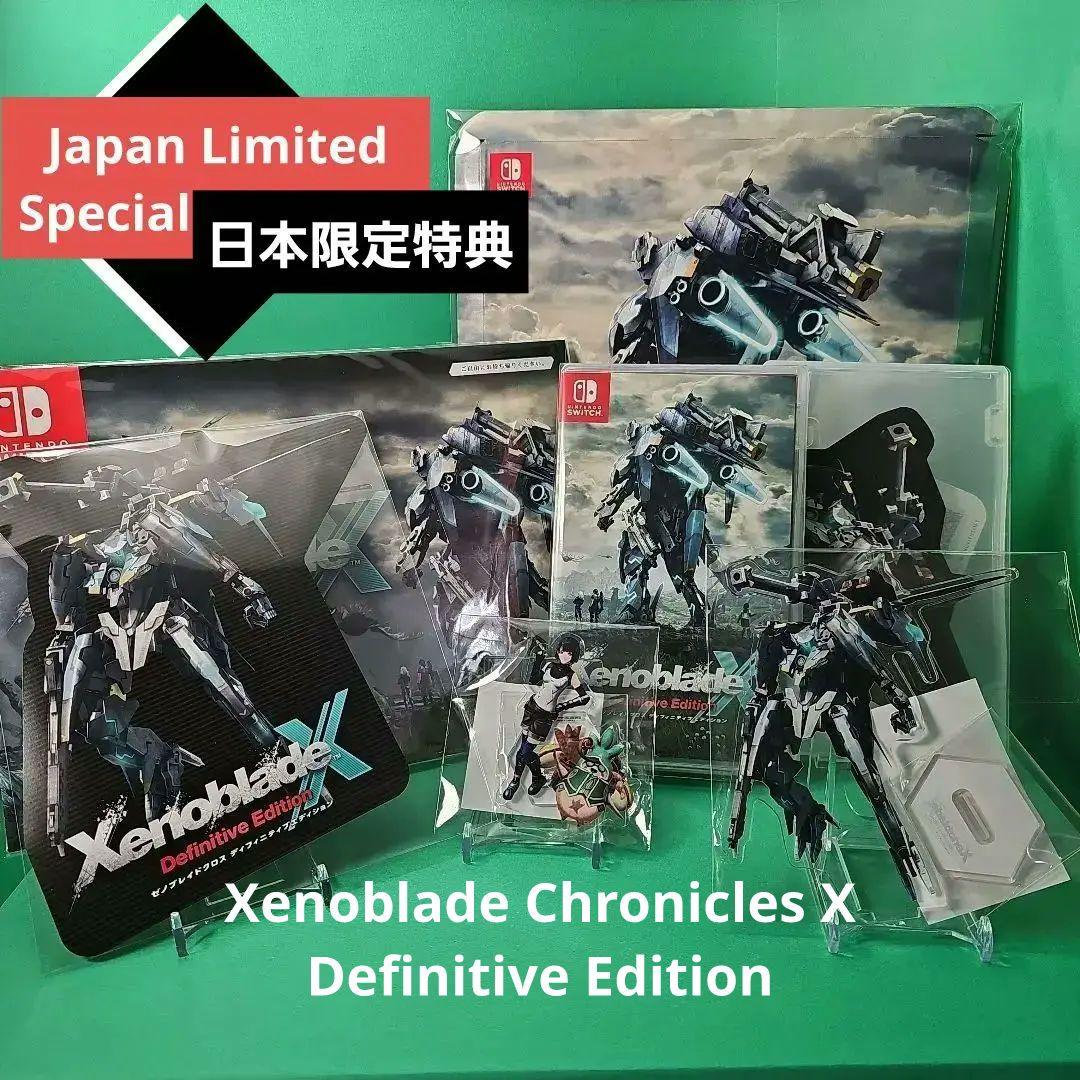 ゼノブレイドクロス ディフィニティブエディション 数量限定特典付き 【新品】