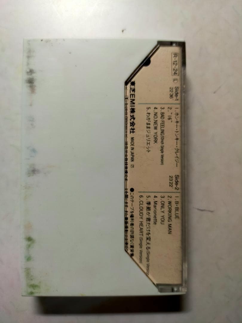 ＢＯØＷＹ　ミュージックテープ