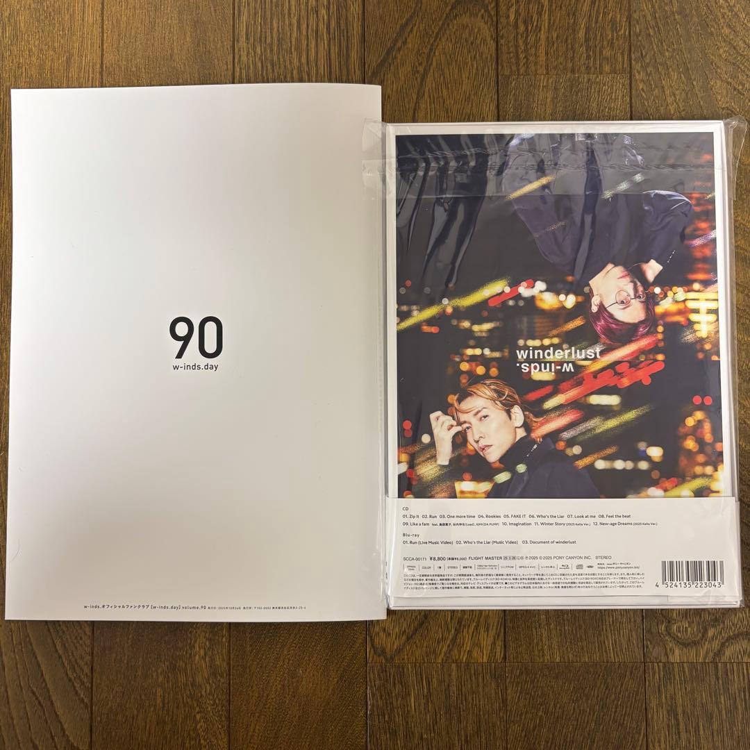 w-inds. PCSC盤 winderlust KEITA EDITION