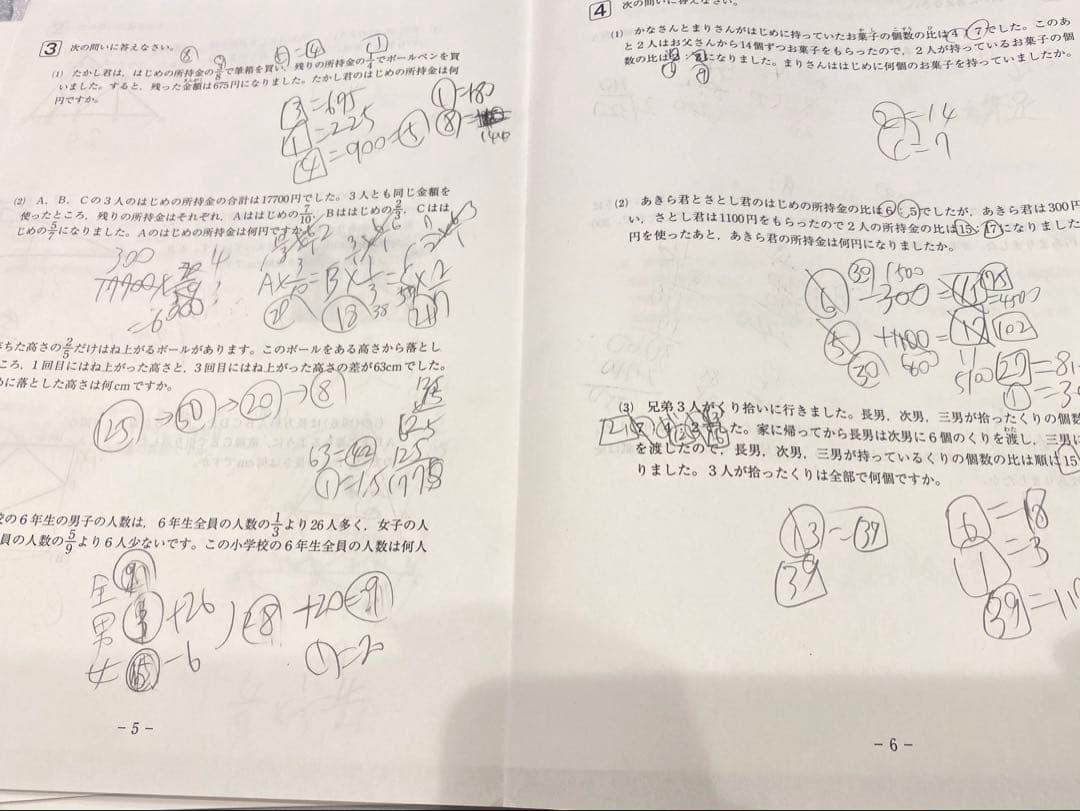 SAPIX 5年生 テスト4科原本のフルセット 2023年度版