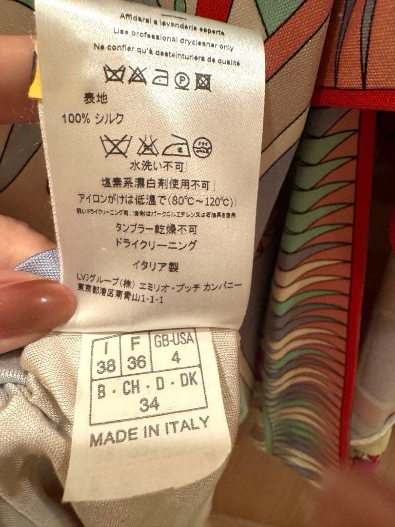 エミリオプッチ　シルク　ドルマン　カットソー