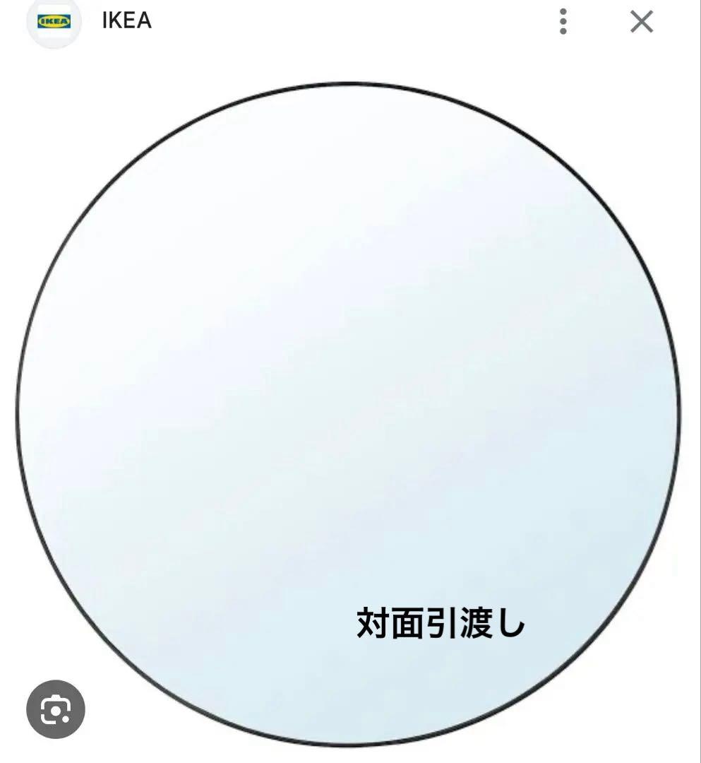 IKEA LINDBYN リンドビーンミラー ブラック 110cm