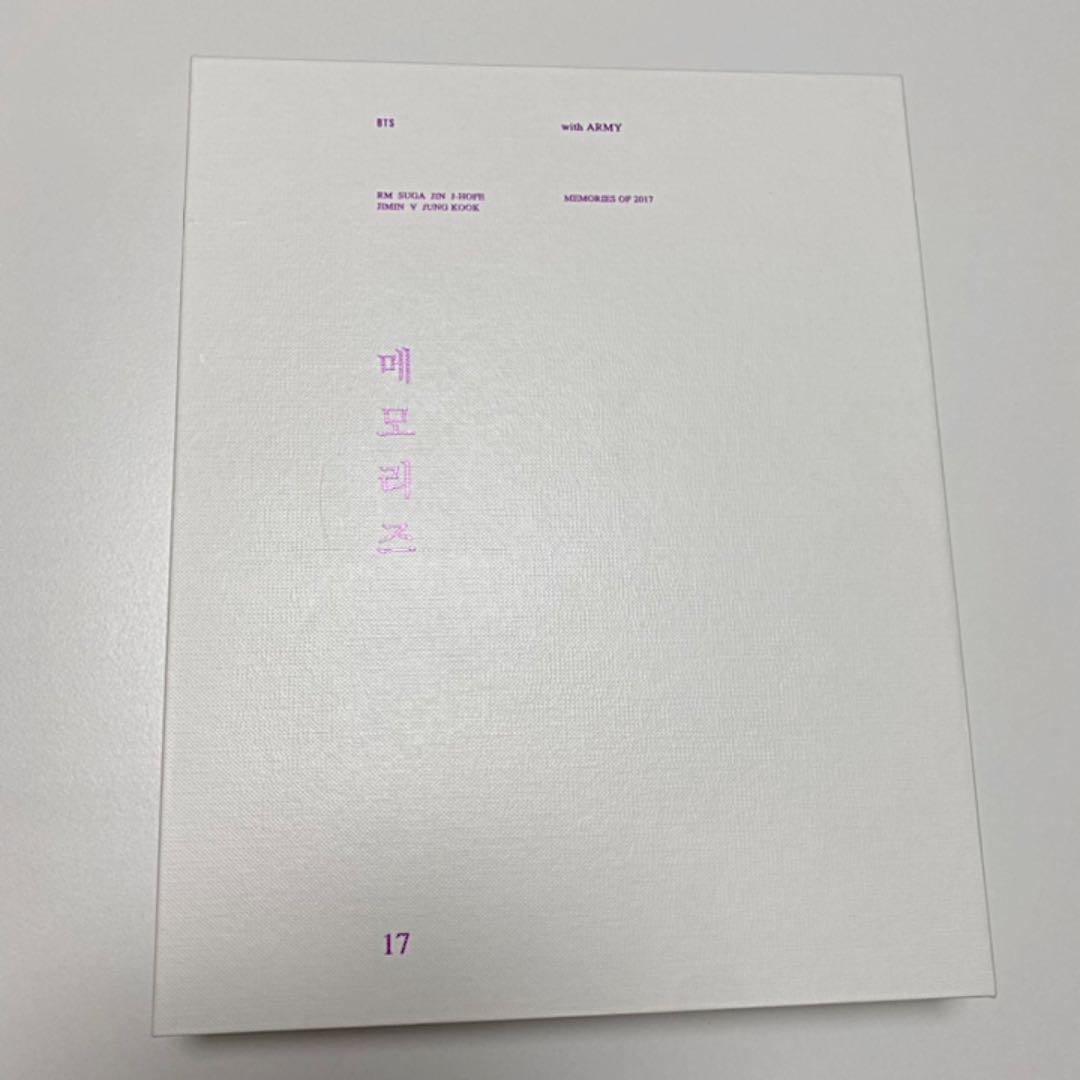 BTS MEMORIES(メモリーズ) 2017 即購入⭕️