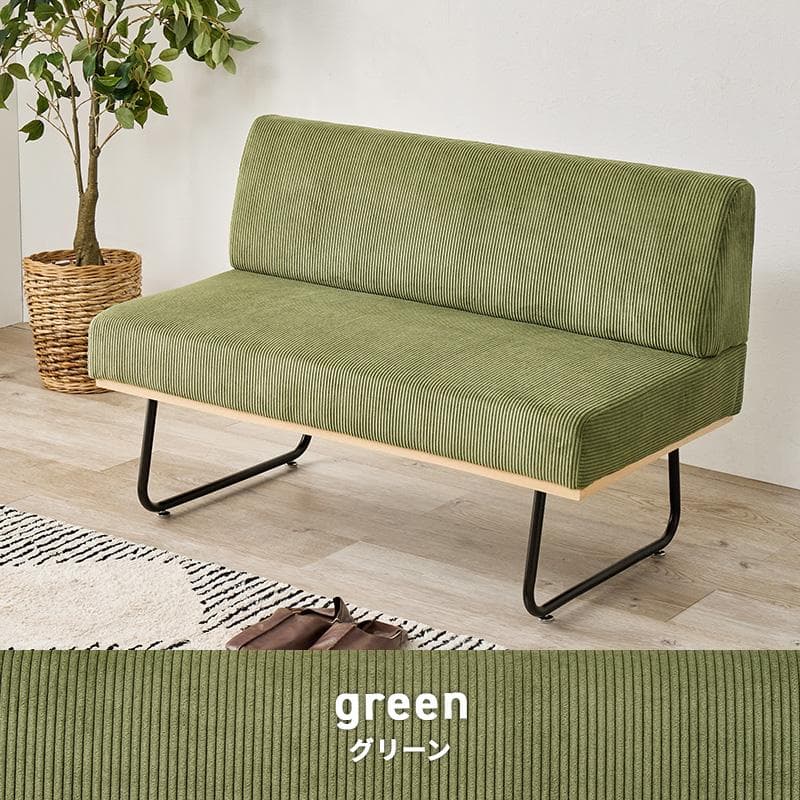 送料無料【新品訳あり】幅105cm コーデュロイ生地 2P ソファ　アウトレット