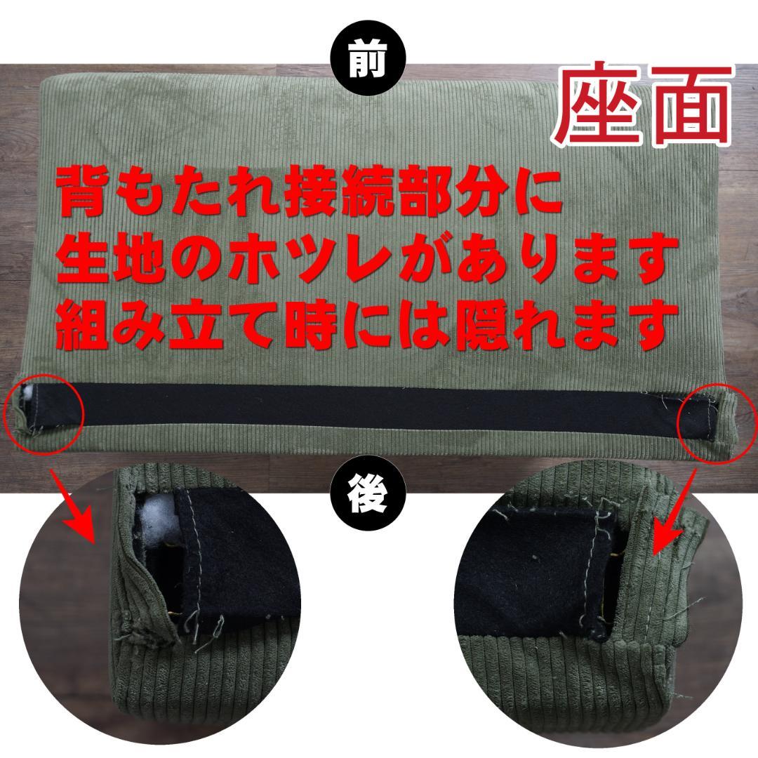 送料無料【新品訳あり】幅105cm コーデュロイ生地 2P ソファ　アウトレット