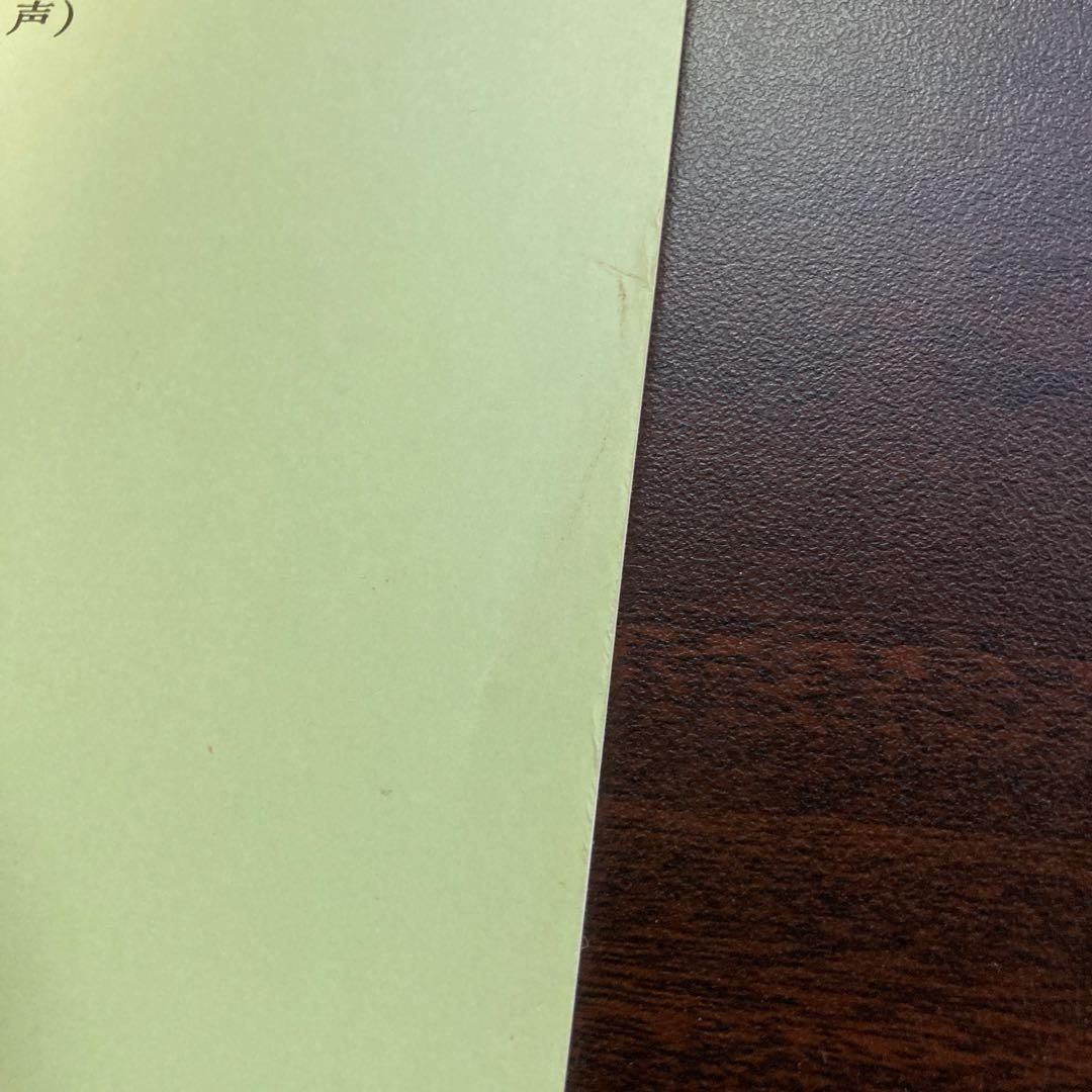 【絶版・希少レア】ルネッサンス対位法