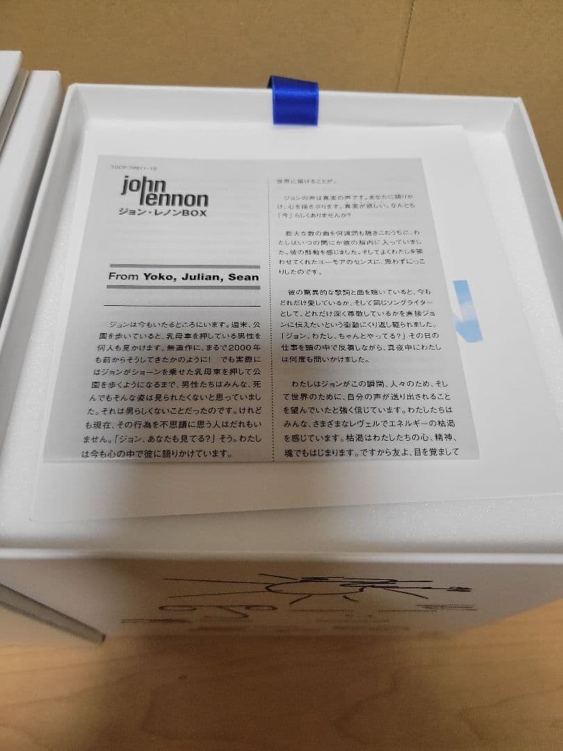 ジョンレノン BOX 2010年 最新デジタルリマスター 完全生産限定