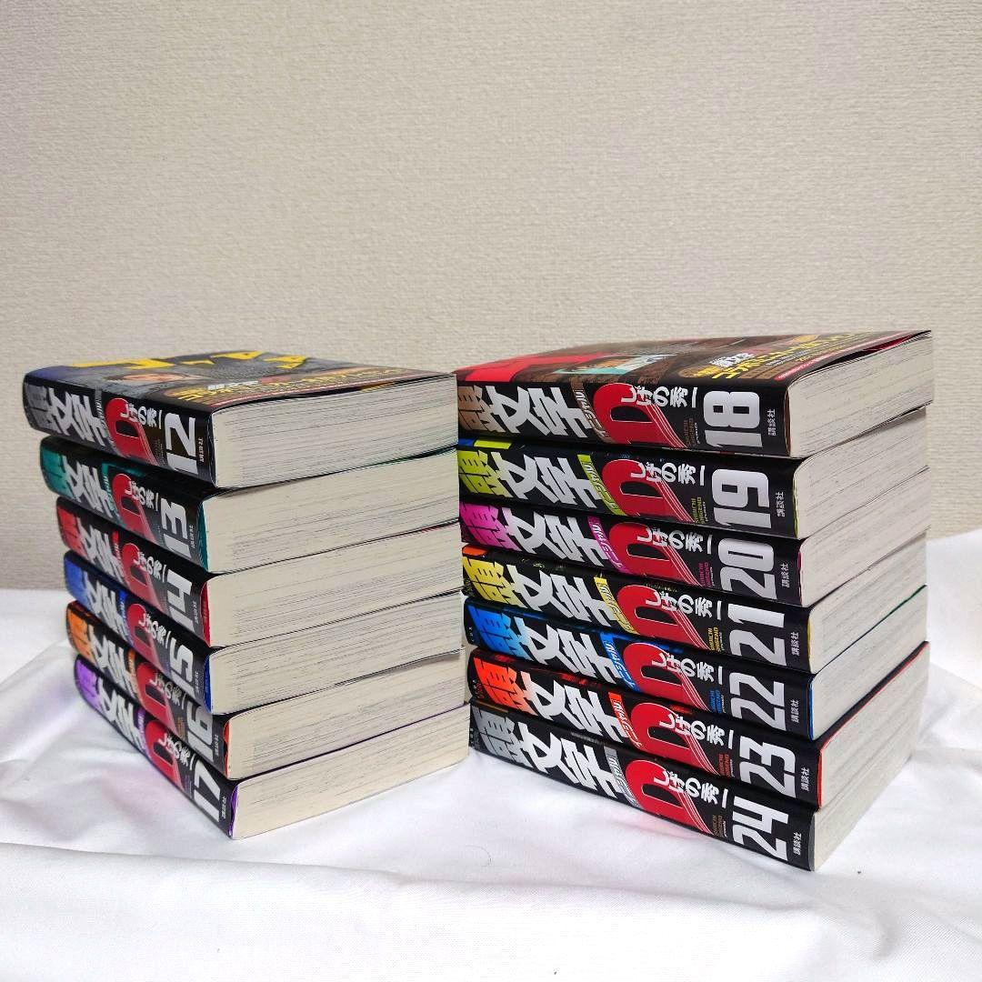 新装版 頭文字D しげの秀一 全24巻セット 講談社