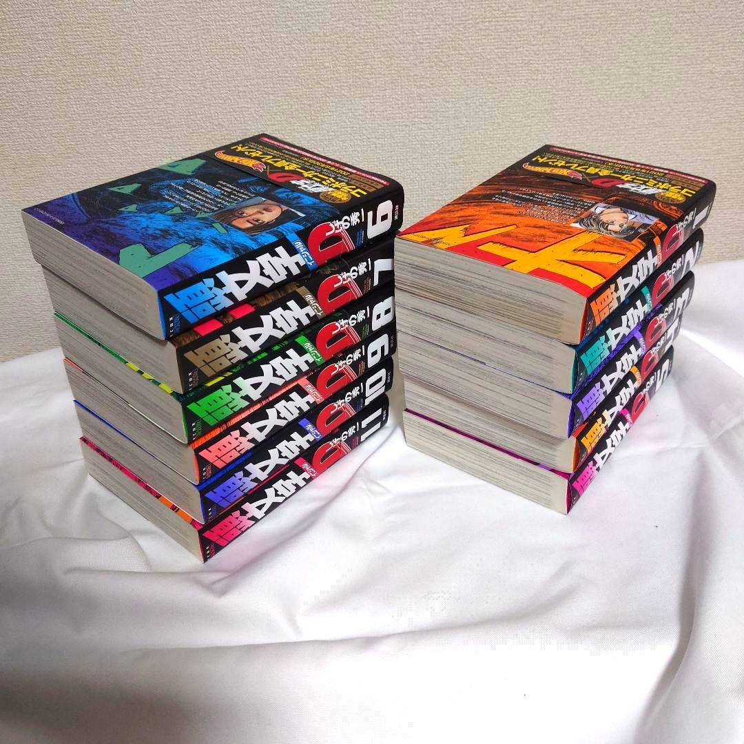 新装版 頭文字D しげの秀一 全24巻セット 講談社