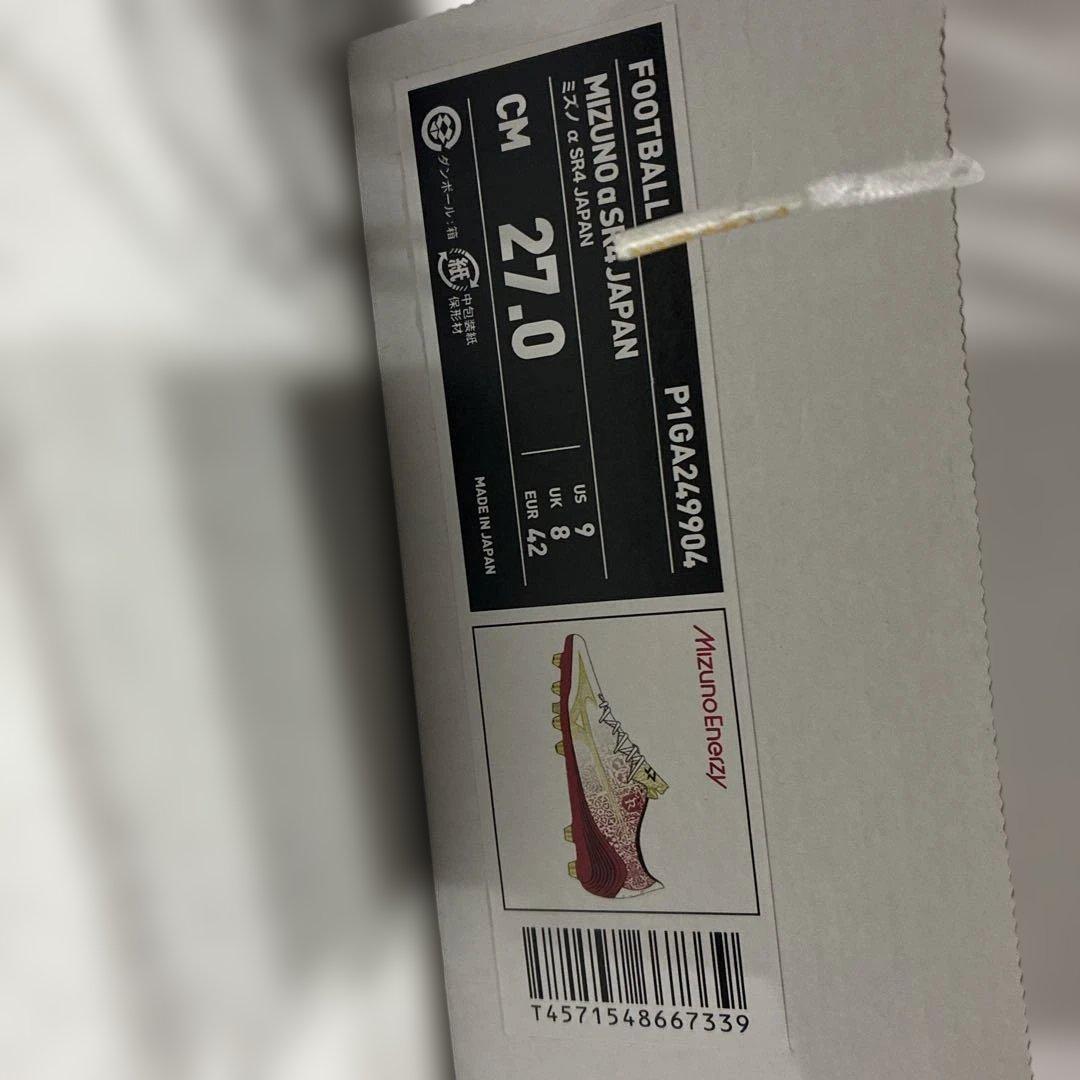 Mizuno アルファ　SR4 JAPAN