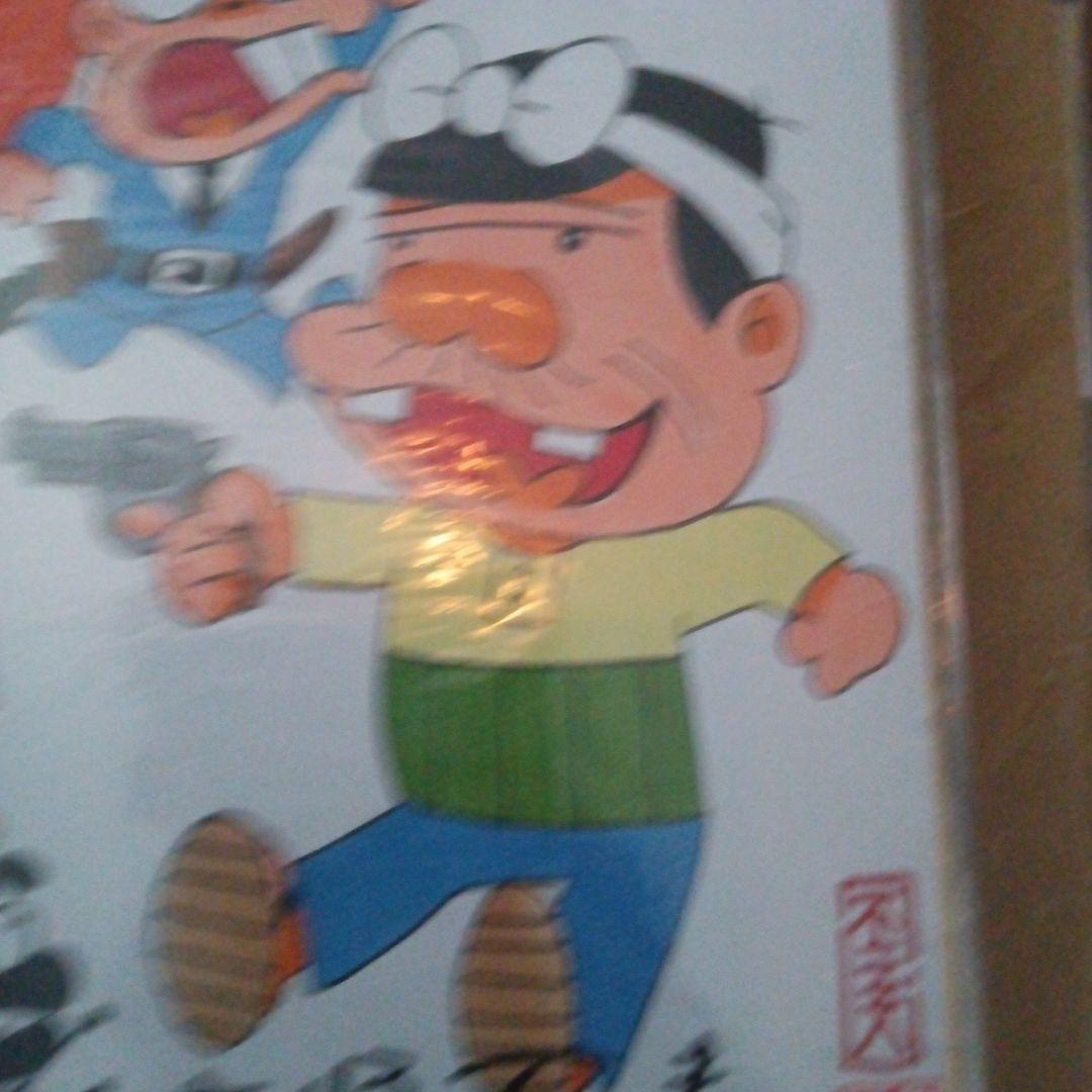 正月セール　赤塚不二夫　直筆サイン入り　バカボン　肉筆　カラー