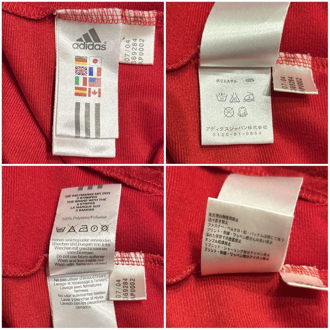 05-06 adidas ACミラン サッカー トラックジャケットジャージ XL