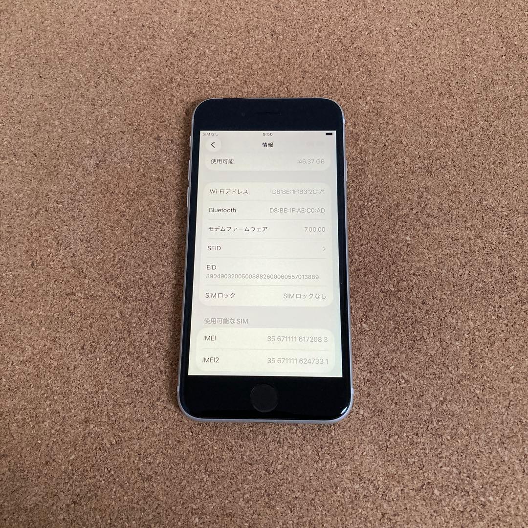 4018【早い者勝ち】美品☆電池新品☆iPhoneSE2 64GB SIMフリー