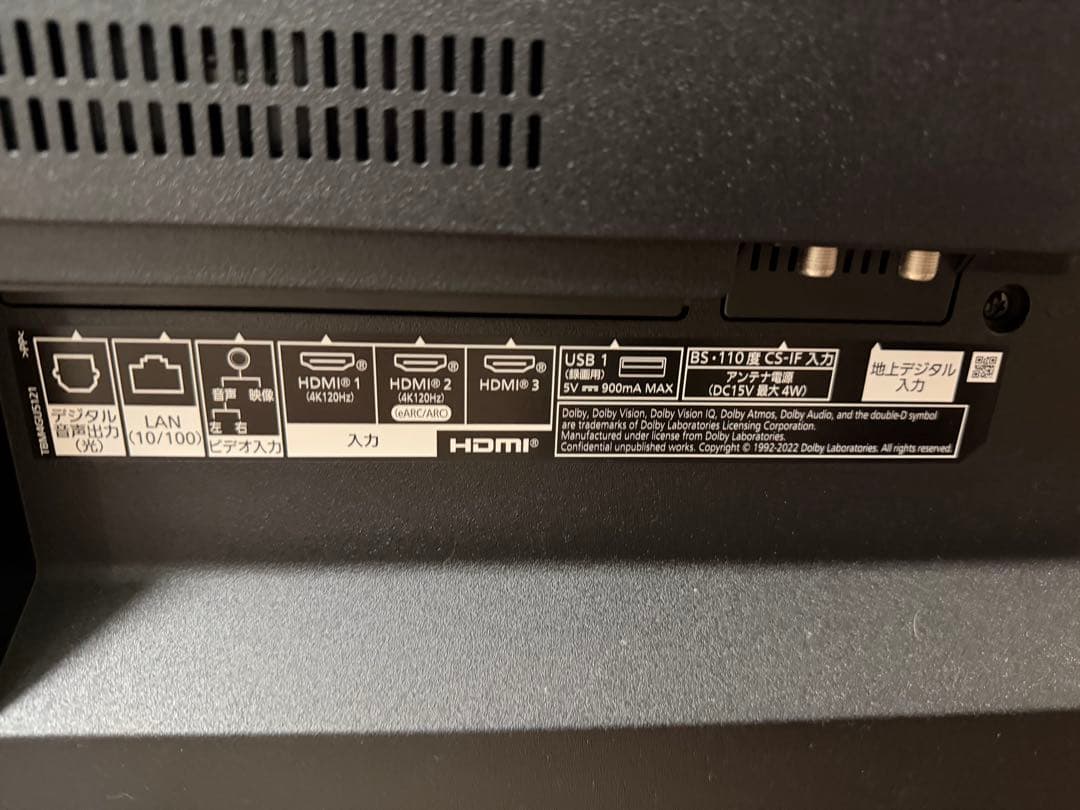 2023年製55インチ パナソニック4K有機ELテレビ VIERA保証書付