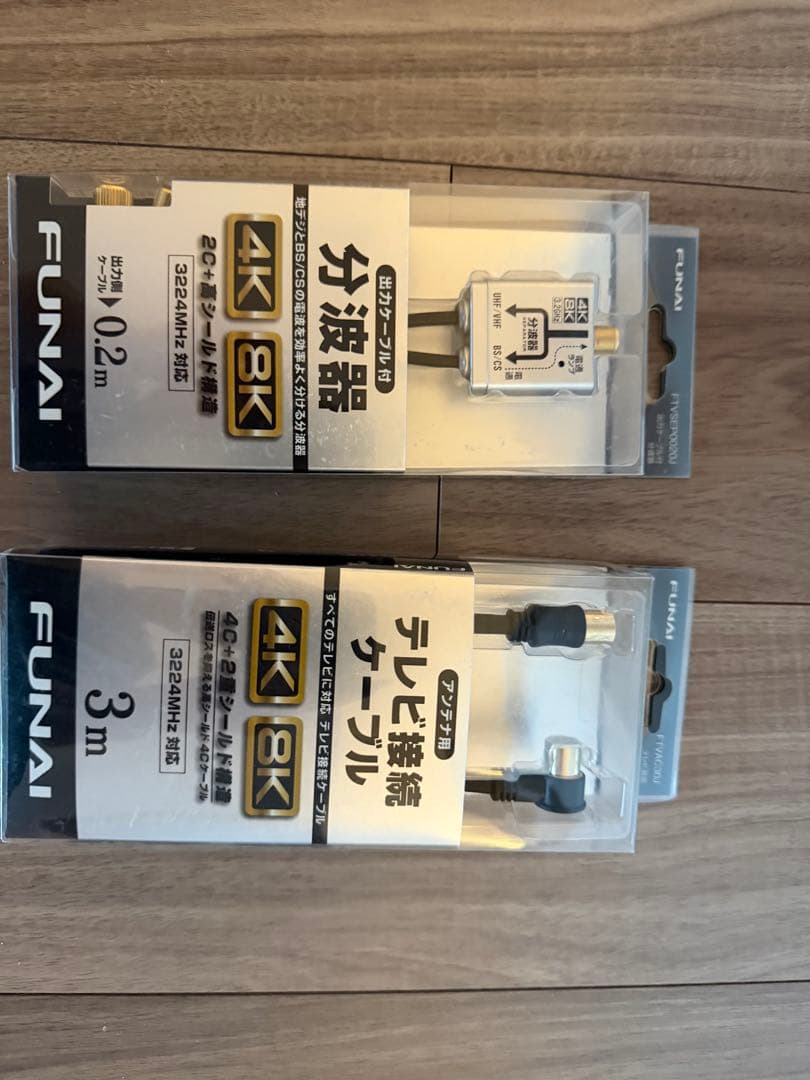 2023年製55インチ パナソニック4K有機ELテレビ VIERA保証書付