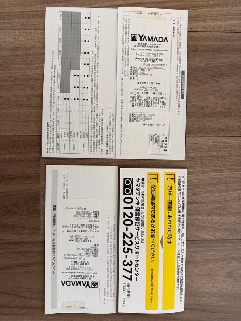 2023年製55インチ パナソニック4K有機ELテレビ VIERA保証書付